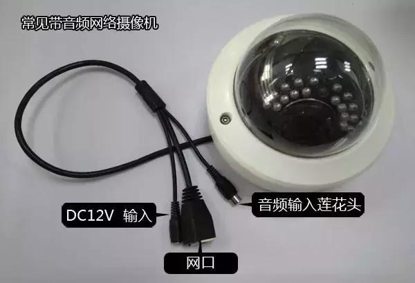 监控摄像机拾音器安装,网络摄像机拾音器安装
