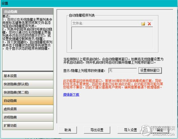 上班族必学几个办公软件,五款小众高效办公软件