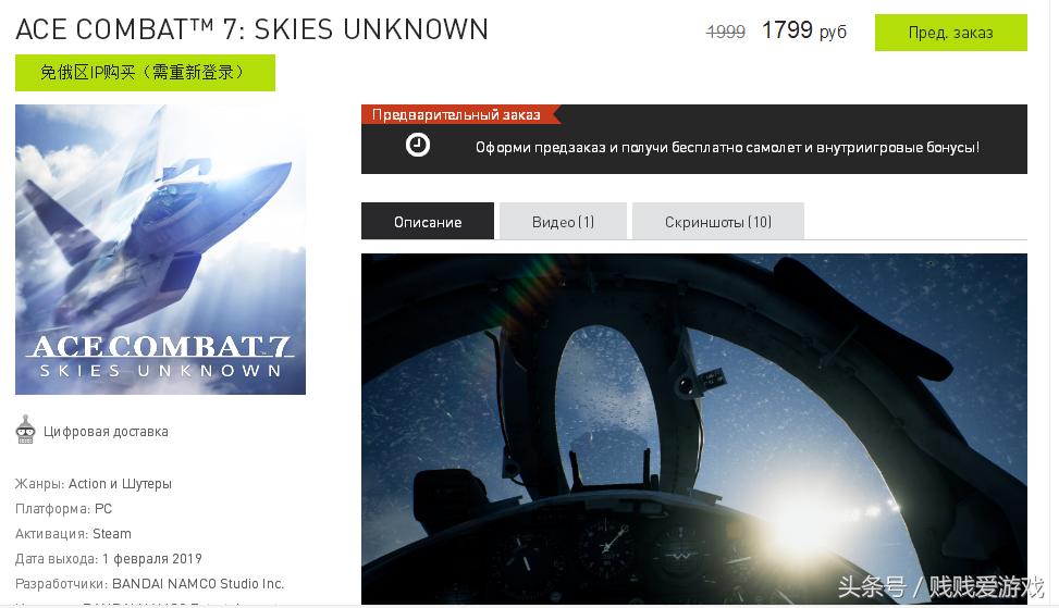 薅G胖羊毛！毛子零售key网站yuplay打折资讯！（9月24日）