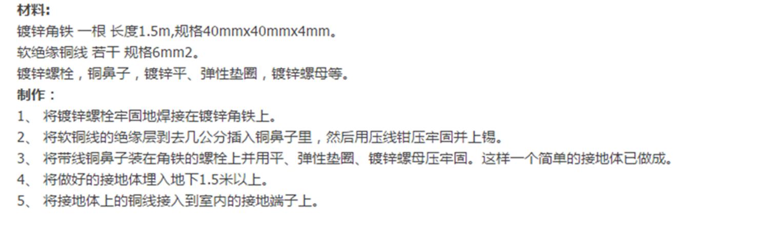 只有三相电没有零线怎么变成220的,电工知识两相电地线怎么接