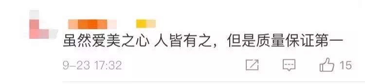 被推爆的网红面膜到底值不值得买,曝光会烂脸的面膜