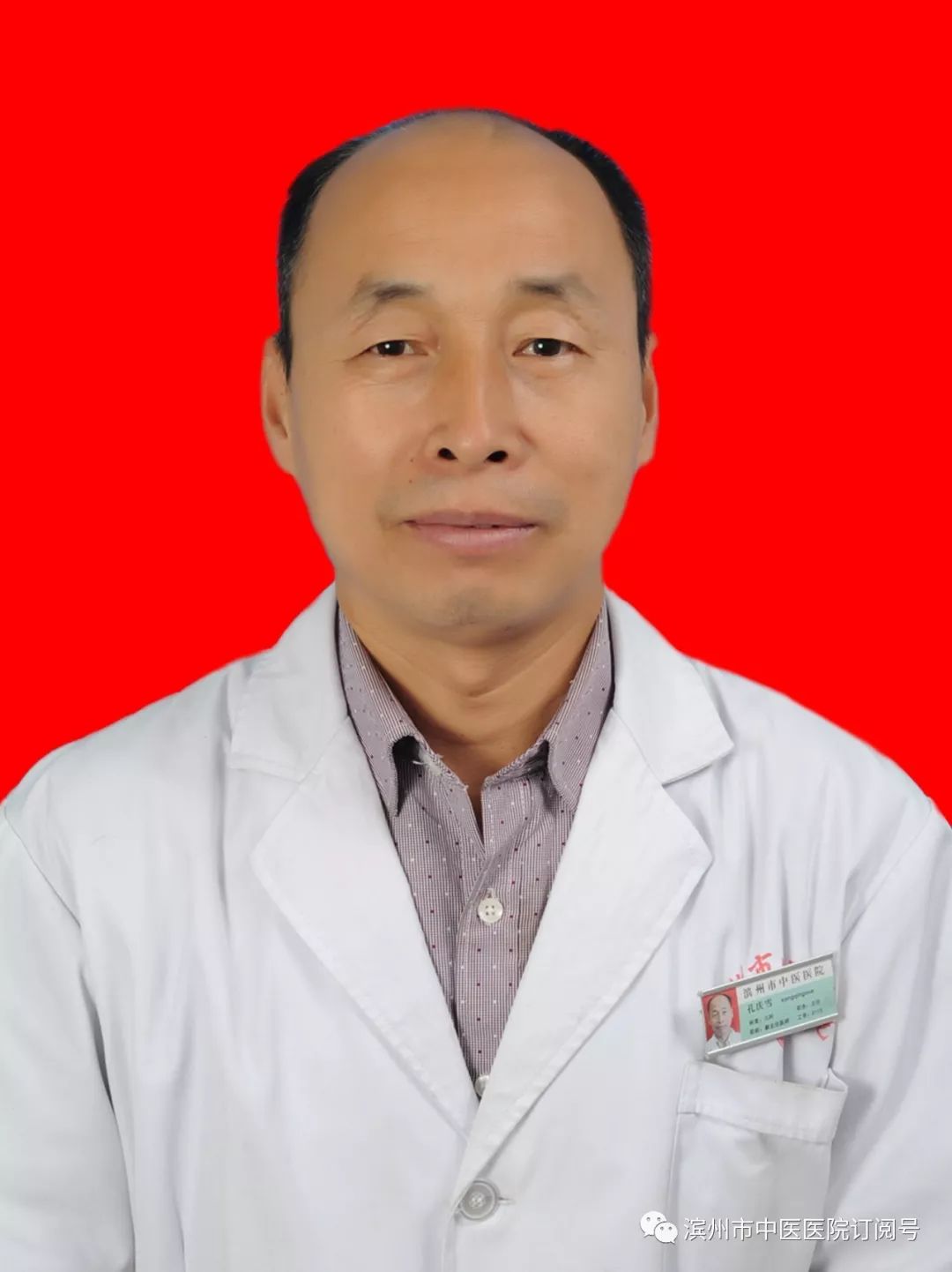 「FM889」滨州市首届中医药健康养生文化节暨膏方节——国家级名中医专家大型义诊活动，9月27日与大家面对面