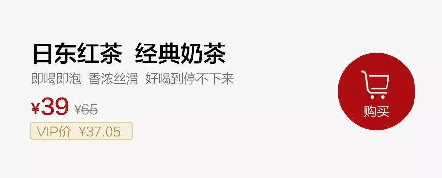 北海道牛乳啵啵奶茶,北海道牛乳风味奶茶怎么喝