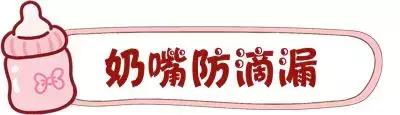 新生儿哪款奶瓶防呛奶防胀气最好,奶瓶防胀气防呛奶推荐