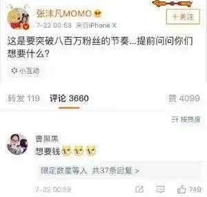 美沫艾莫尔不火了吗,美沫艾莫尔到底好不好