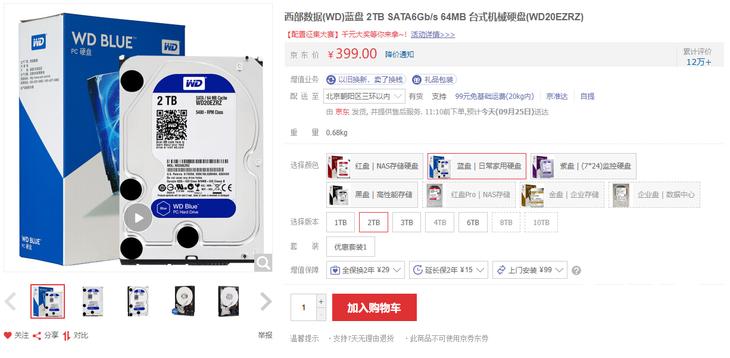 ai监控硬盘与普通监控硬盘区别,nas硬盘监控硬盘和普通盘区别