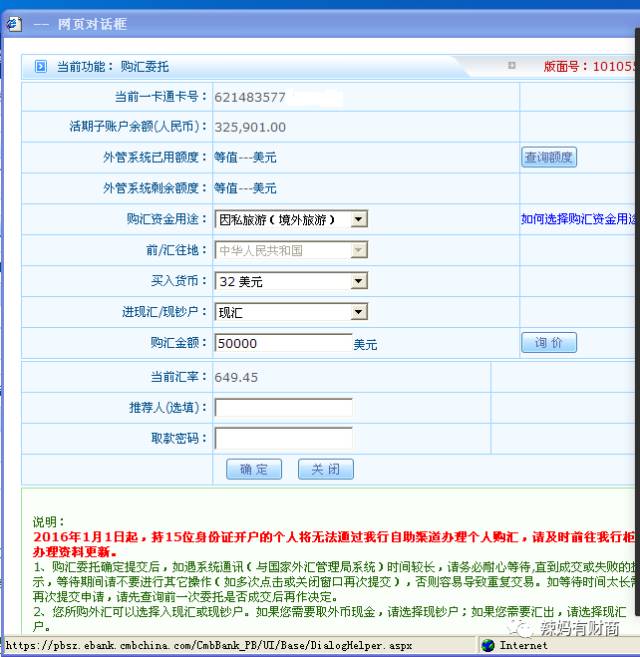 外汇市场新手指南,怎么购买外汇理财