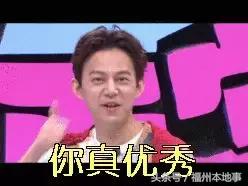 福州一中在全国排名,福州一中在福建的头衔