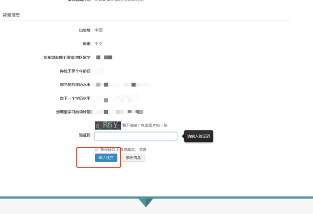 托福官网全新改版！详细的操作说明在此，拿走不谢！