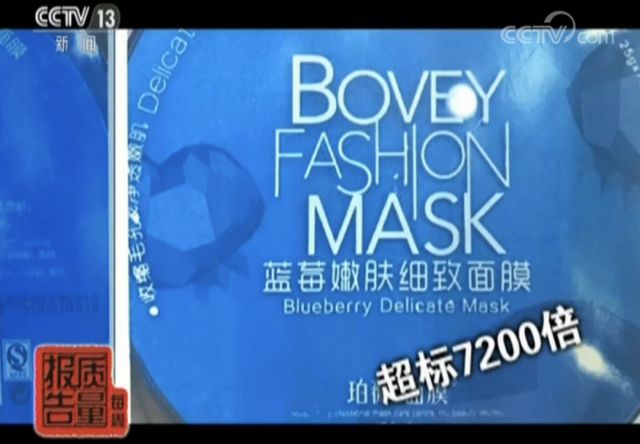 用不合格的化妆品会怎么样,不合格的化妆品都有哪些