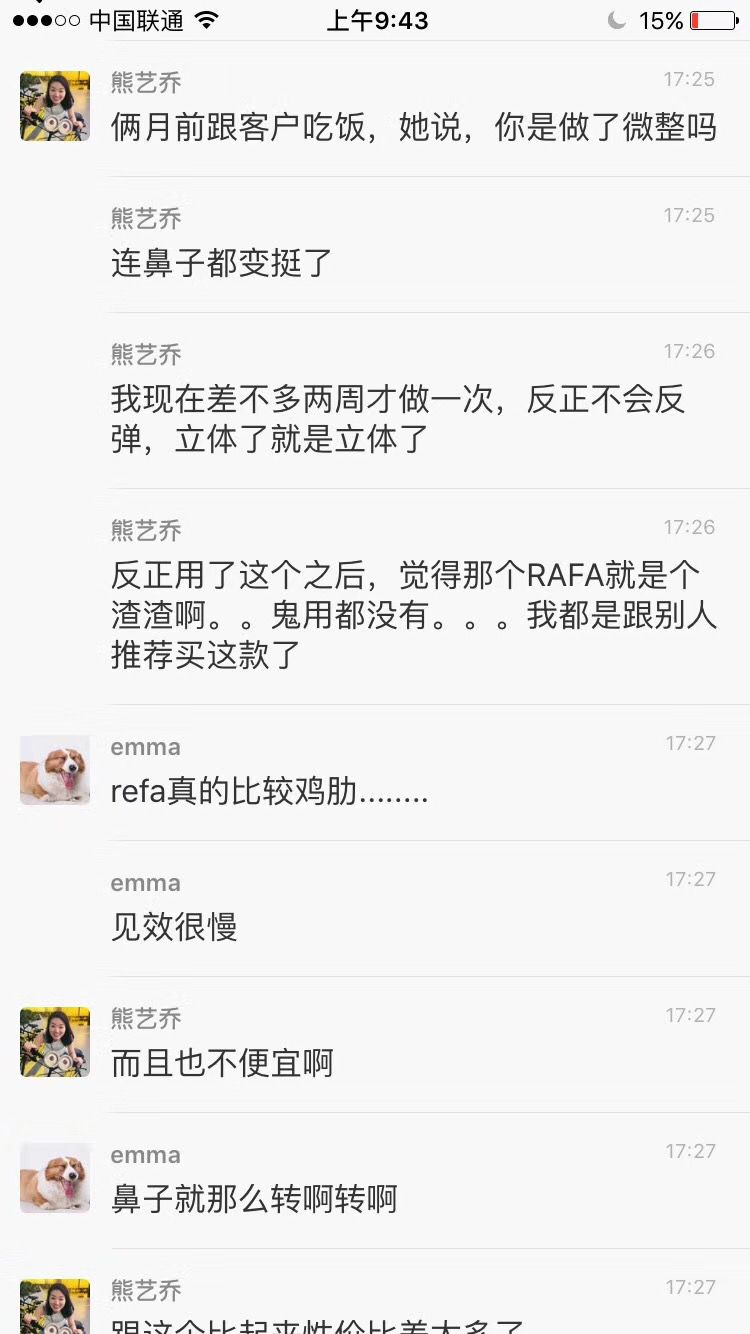 童颜机tripollar宙斯,童颜机tripollar溶脂