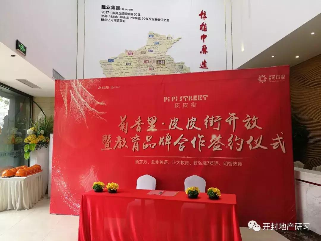 开封哪里的商铺值得买,县城黄金地段商铺值得投资吗