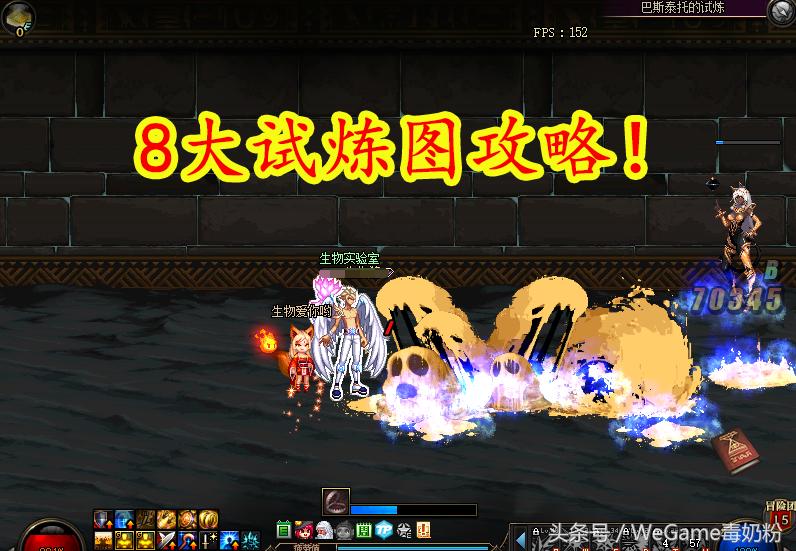 dnf所有的副本攻略大全,dnf高级副本攻略