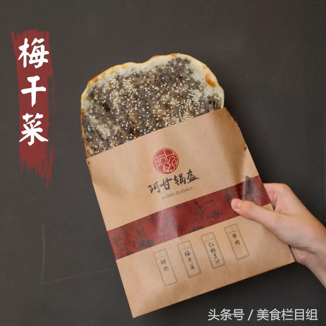 吃盔是福郑州店,吃盔是福西安店