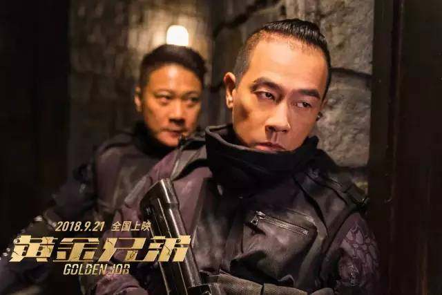 古惑仔黄金兄弟回归,黄金兄弟和古惑仔有关系吗