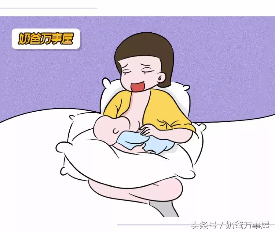 这样喂宝宝，避免乳头皲裂！（配哺乳姿势图）