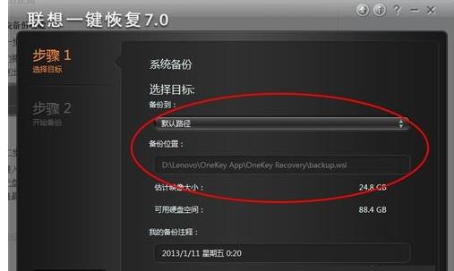 联想笔记本还原系统操作步骤,联想笔记本电脑系统还原怎样操作
