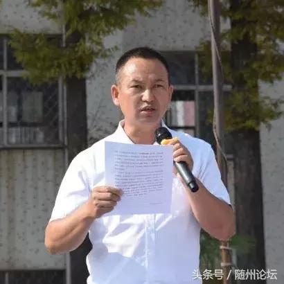 仁爱洪小，扬帆启航——随县洪山镇小学秋季教育工作纪实