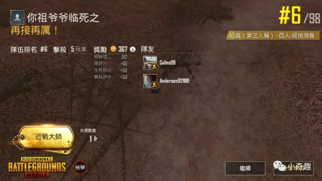 推荐可以玩吃鸡手游的加速器,不需要加速器的吃鸡手游