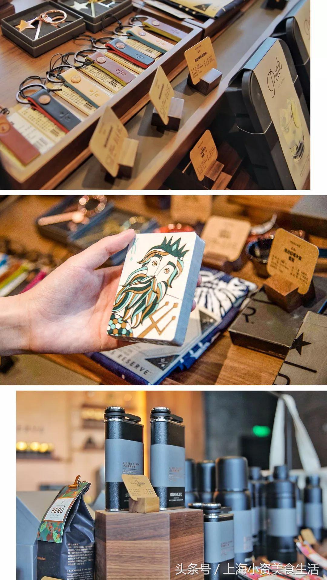 星巴克臻选店上海,星巴克臻选北京1733店