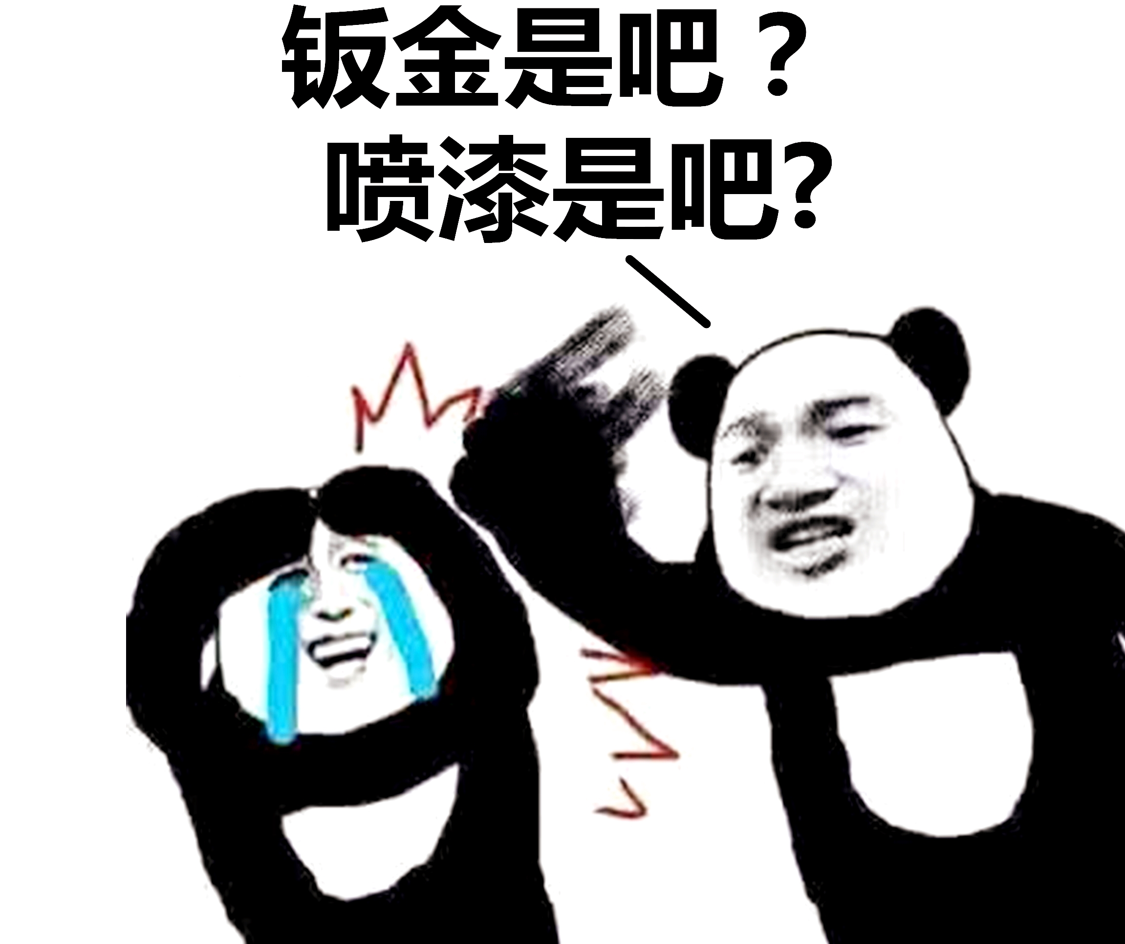 车身凹陷一点点怎么修复,车身有小凹陷掉漆怎么修补