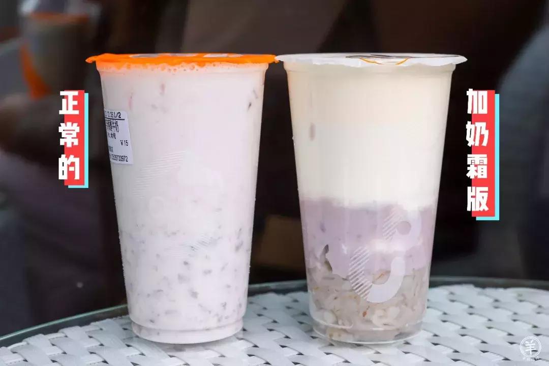 奶茶隐藏菜单,隐藏低卡奶茶菜单