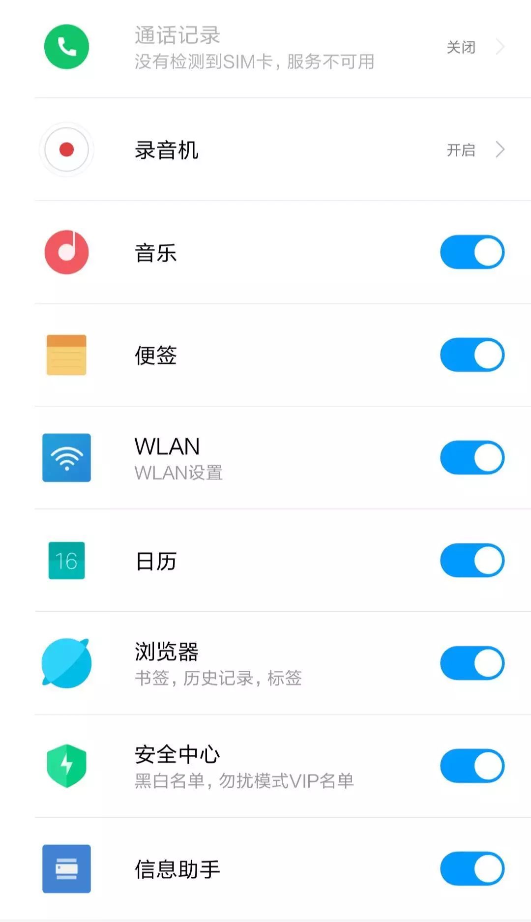 国产手机谁的云服务最好,哪家手机厂商云服务最好