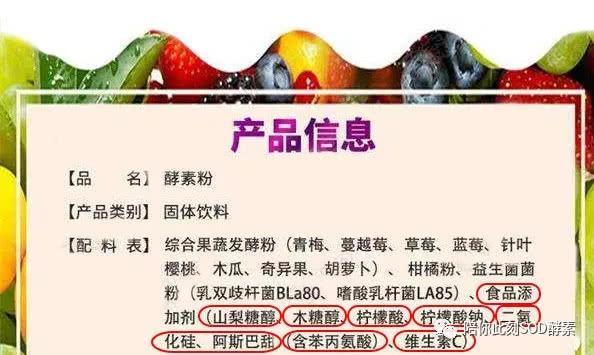 听说酵素的效果好，市场上那么多酵素，我该如何选择？