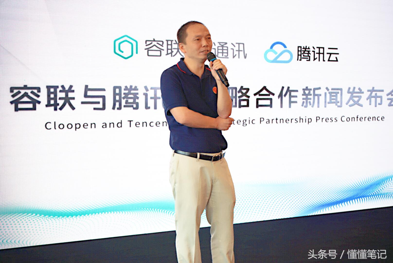 接过腾讯云的“半条命”，容联在企业通讯领域都能做些什么事？