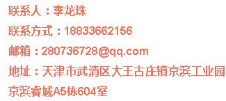 天津武清可以找个什么工作,武清高薪工作