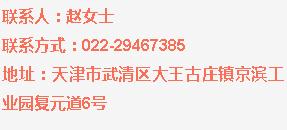 2018年京滨工业园招聘信息,京滨工业园最新招聘第405期