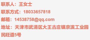 天津武清可以找个什么工作,武清高薪工作