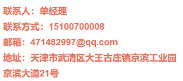 天津武清可以找个什么工作,武清高薪工作