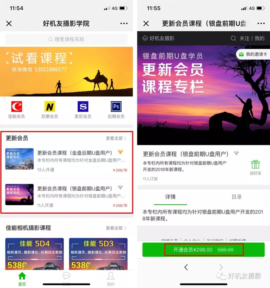 日系摄影风格相机预设,小清新人像摄影预设
