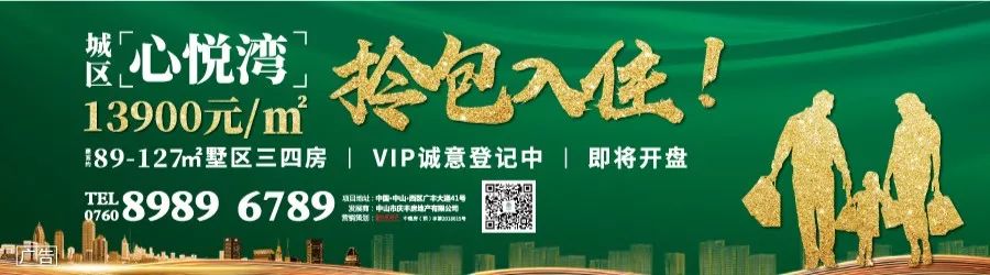 298mg/100ml要爆表！吹出醉驾新高度！小榄一男子醉驾飞车上花坛！