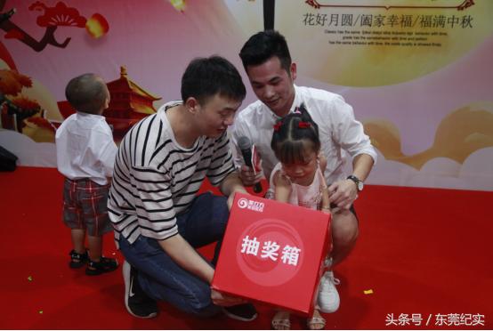 东莞美立方举办家宴庆中秋