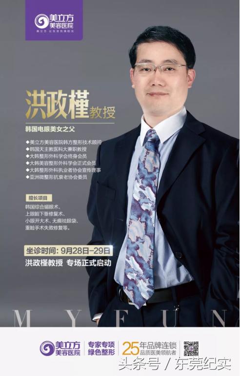 东莞美立方举办家宴庆中秋