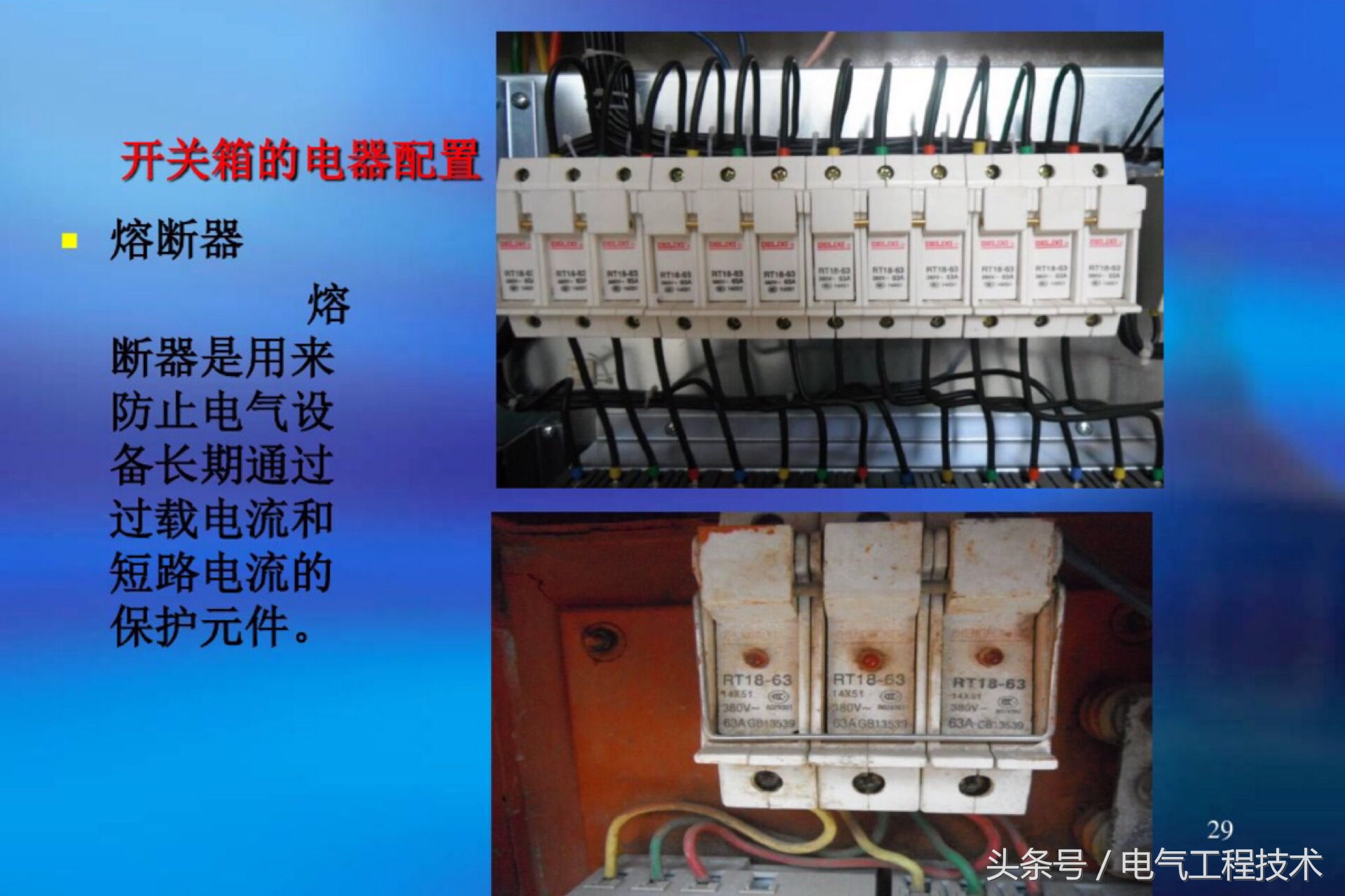 配电箱开关一般接线方法,配电箱和开关之间怎么连接