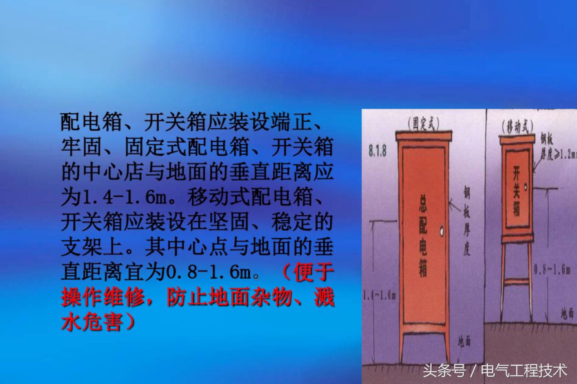 家装配电箱电工接线视频教程大全,配电箱开关的正确接线方法