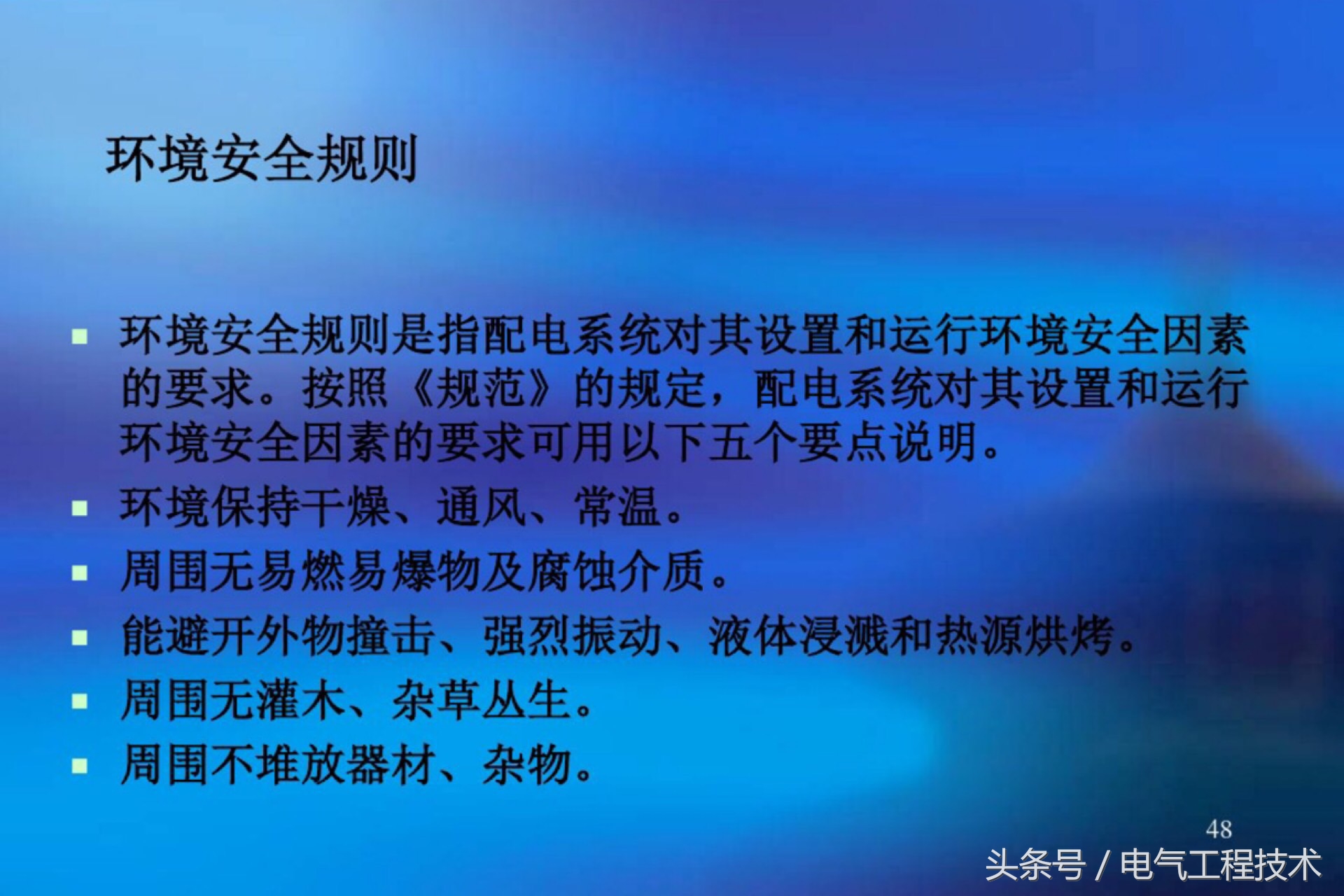 配电箱开关一般接线方法,配电箱和开关之间怎么连接