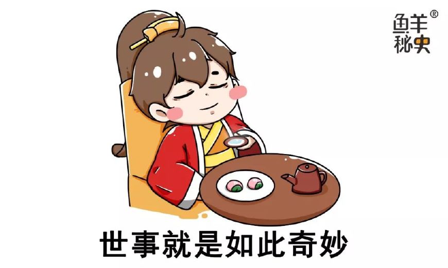 亚历山大享用了波斯王美丽的妻女,波斯王临死前又为何原谅了他?