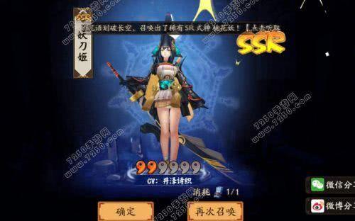 阴阳师背包在哪里,阴阳师好在哪里