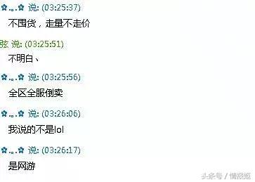 打金工作室内部探秘！小小工作室如何毁掉网游这个庞然大物？