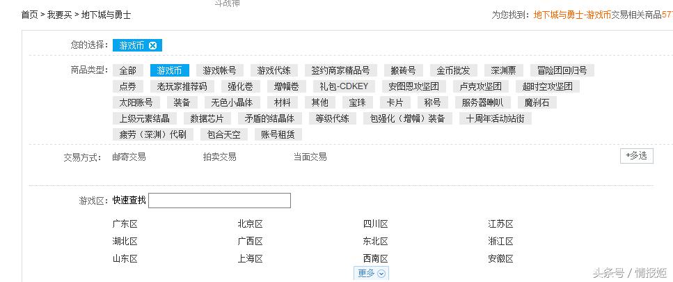 打金工作室教程,打金工作室运作