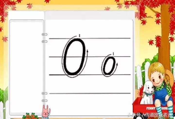 aoe全部的26个字母笔顺,26个英语字母书写顺序与笔顺