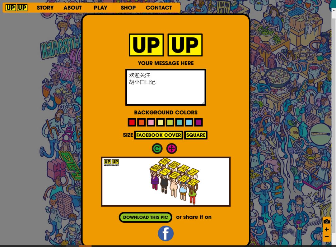 实用工具软件合集,8个最便宜和最实用的小工具