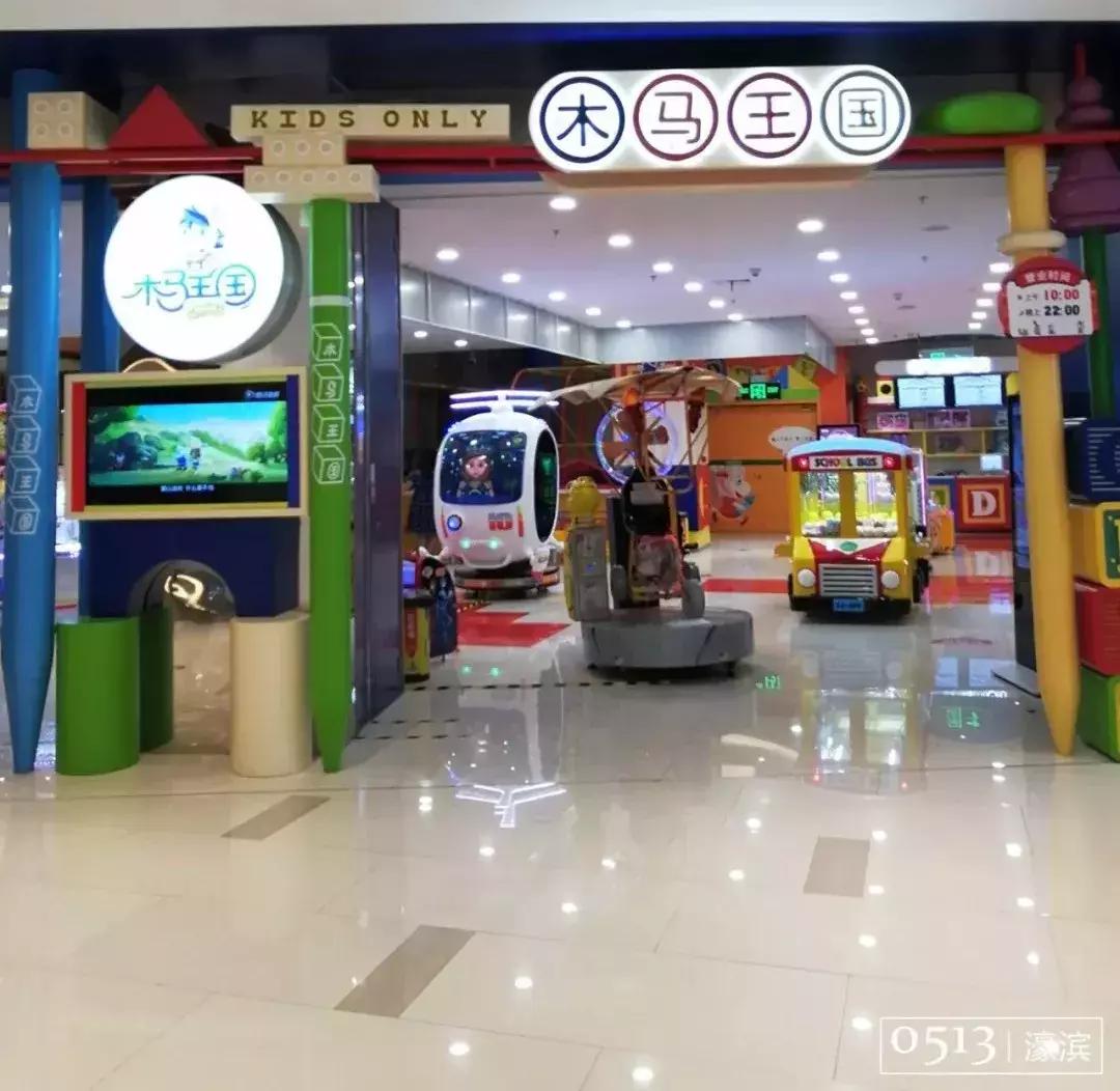 南通室内蹦床主题游乐场,南通成人游乐场