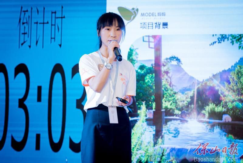 最美“村小二”：腾冲女子种下“魔豆”活出最好的自己