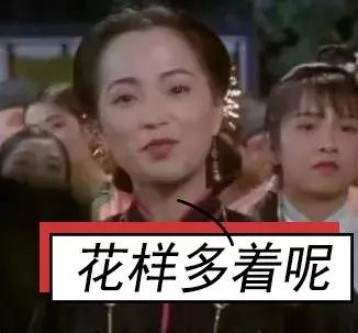 借强东大佬这档事儿，八卦下让土豪们ssfd的「仙人跳」是啥意思