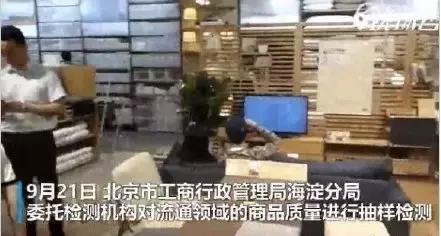 拒绝配合市场监督管理局抽检,工商管理局抽检无印良品